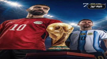 حقيقة إذاعة مباراة مصر والأرجنتين مجاناً وتردد beIN Sports المفتوحة