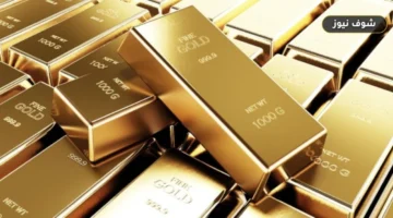خسائر جرام الذهب في مصر تسجل 1045 جنيهاً وعيار 21 يختبر قاعه