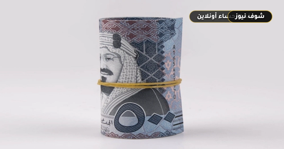 خطوات تسجيل المواليد الجدد حساب المواطن للحصول على دعم 300 ريال