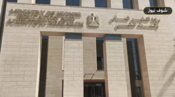 مستندات حاسمة | الأوراق المطلوبة لاختبارات القدرات 2026 لطلاب الثانوية