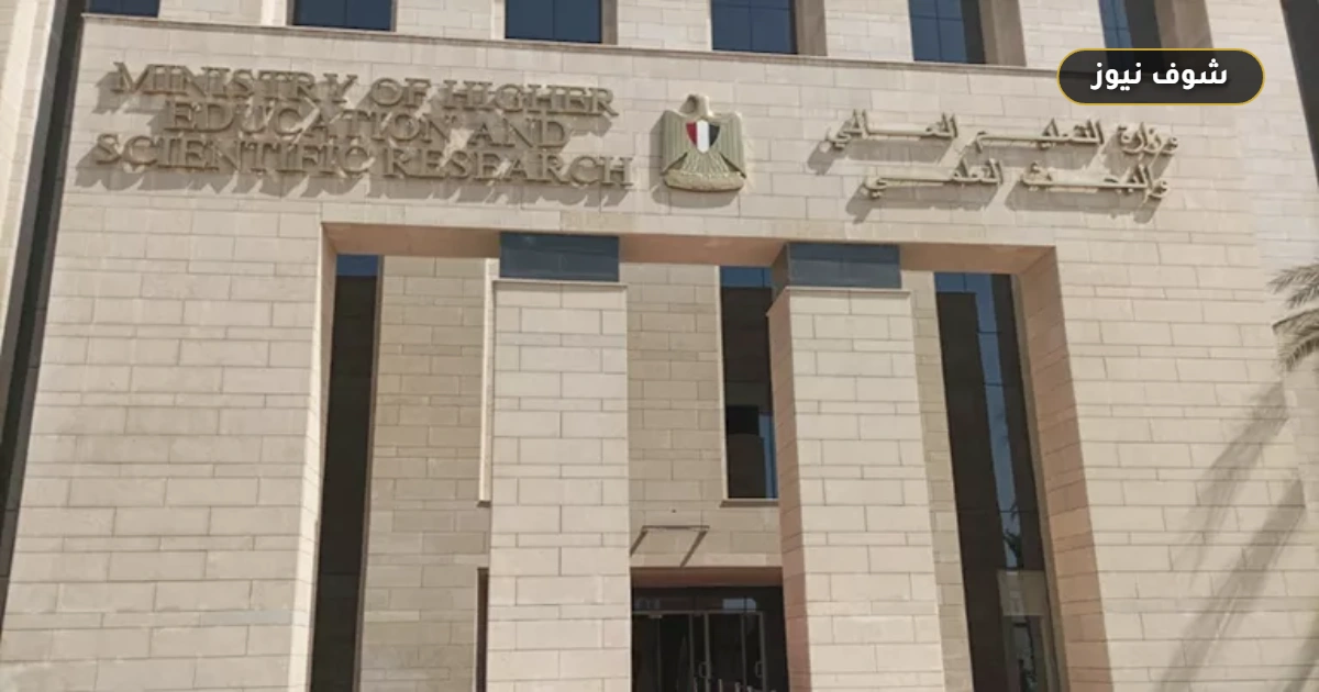 مستندات حاسمة | الأوراق المطلوبة لاختبارات القدرات 2026 لطلاب الثانوية