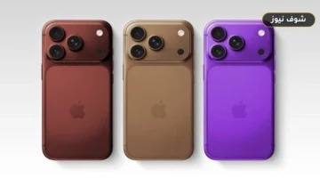 مواصفات iPhone 18 Pro Max وسعره.. ثورة معالج 2 نانومتر وكاميرا العدسة المتغيرة