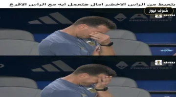 نكات المصريين تشعل مواجهة مصر والأرجنتين في مونديال 2026
