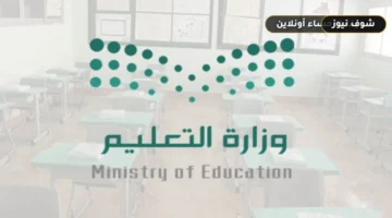 رابط استخراج الشهادة المدرسية برقم الهوية عبر نفاذ ونظام نور 1448