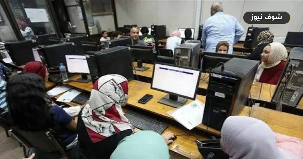 رابط موقع التنسيق الإلكتروني 2026 | خطوات حجز اختبارات القدرات والكليات المطلوبة 5 رابط موقع التنسيق الإلكتروني 2026 | خطوات حجز اختبارات القدرات والكليات المطلوبة