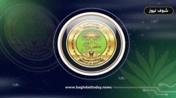 رابط نتائج الثالث المتوسط في العراق عبر منصة نجاح ونتائجنا الرسمية