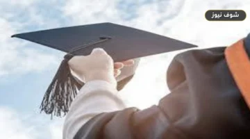 رسمياً | قائمة المعاهد الفنية الصحية المعتمدة لتنسيق 2026