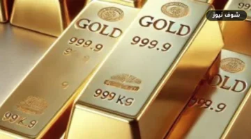 سعر الذهب اليوم في مصر.. عيار 18 يتخطى 5000 وعيار 21 يسجل رقماً جديداً