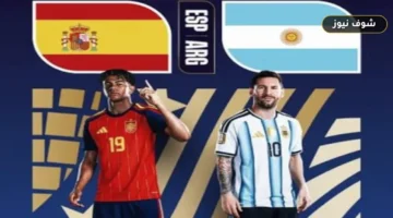 صدام الحسم | تشكيل نهائي كأس العالم 2026 بين إسبانيا والأرجنتين والقنوات الناقلة