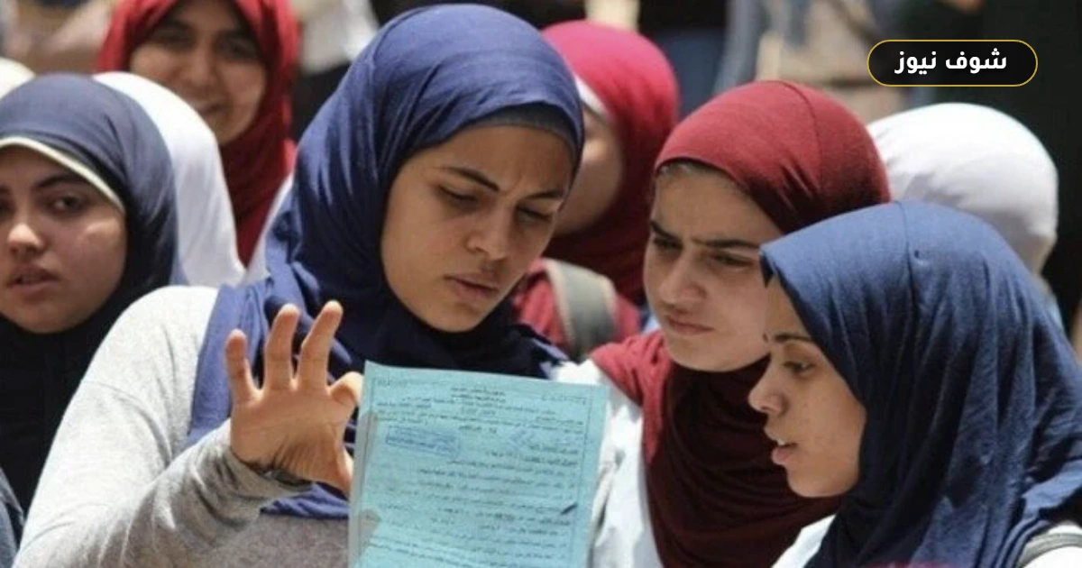 شروط تقديم مدارس التمريض بعد الإعدادية 2026: أماكن التقديم بالتفصيل