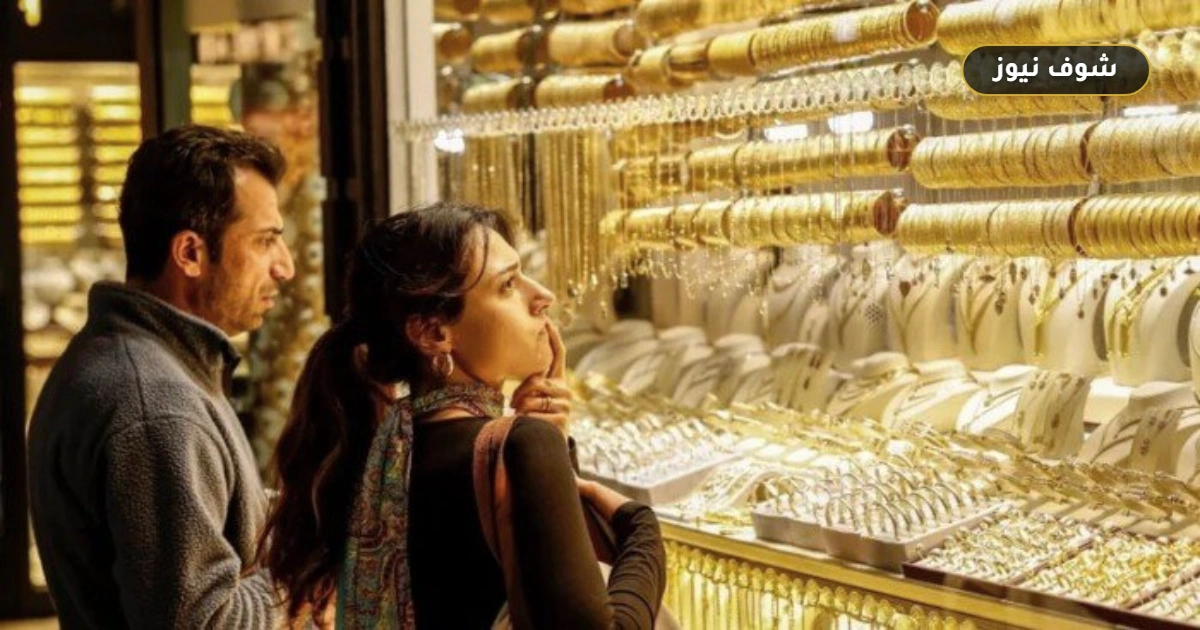 تراجع سعر الذهب اليوم في مصر «عيار 21 يسجل انخفاضاً جديداً بالصاغة» 5 تراجع سعر الذهب اليوم في مصر «عيار 21 يسجل انخفاضاً جديداً بالصاغة»