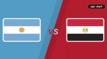 تردد قنوات بي إن سبورت المفتوحة لمشاهدة مباراة مصر والأرجنتين مجانا اليوم