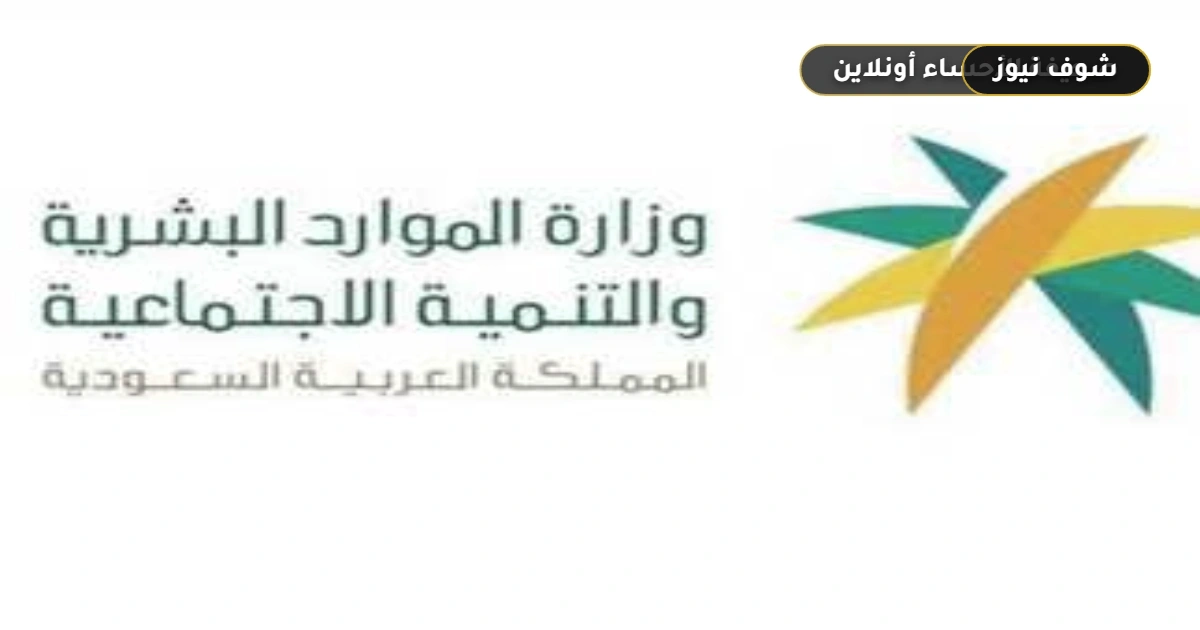 طريقة الاستعلام عن عامل وافد مكتب العمل برقم الإقامة والحدود 1448 5 طريقة الاستعلام عن عامل وافد مكتب العمل برقم الإقامة والحدود 1448