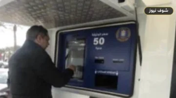 طريقة استخراج وثائق الأحوال المدنية من الماكينات الذكية وأماكن تواجدها