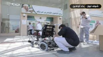 طريقة تسجيل الأبناء في التأهيل الشامل والشروط المعتمدة للقبول