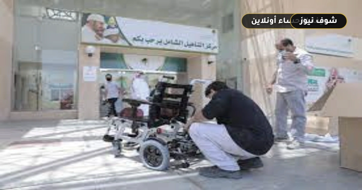 طريقة تسجيل الأبناء في التأهيل الشامل والشروط المعتمدة للقبول