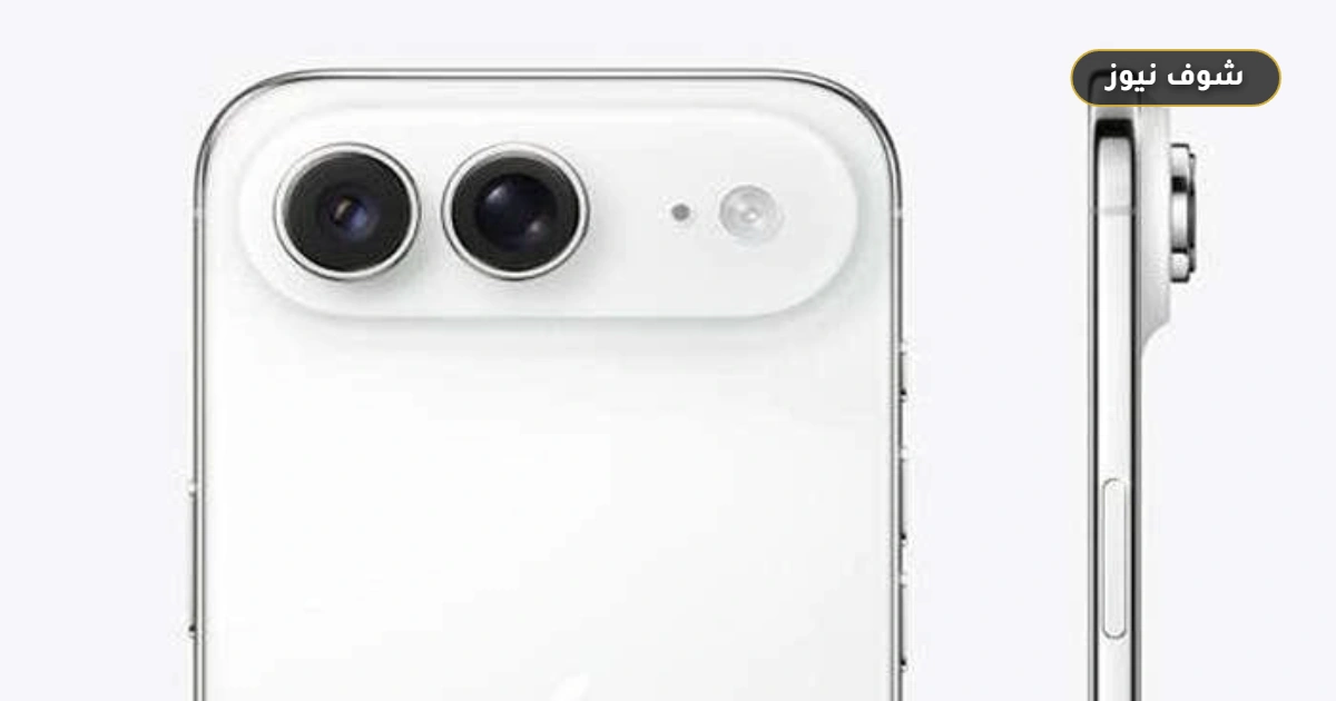 تسريبات آيفون 18 إير تكشف ثورة التصميم النحيف ومعالج A20 Pro المنتظر 5 تسريبات آيفون 18 إير تكشف ثورة التصميم النحيف ومعالج A20 Pro المنتظر