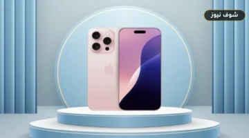 تسريبات iPhone 18 Pro تكشف معالج A20 Pro | قفزة الأداء وتغيير موعد الإطلاق