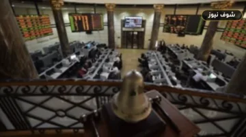 البورصة المصرية تخسر 22 مليار جنيه بختام تعاملات الإثنين 17 أغسطس 2026
