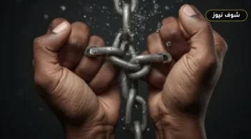 من الذهب إلى الصدأ.. تفسير حلم السلسلة ودلالات القيود والزواج في المنام