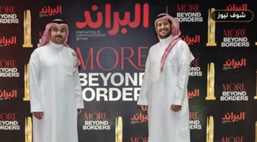 من الرياض إلى المتحف المصري الكبير.. شركة «البراند» السعودية للتسويق تفتتح مقرها الجديد في القاهرة