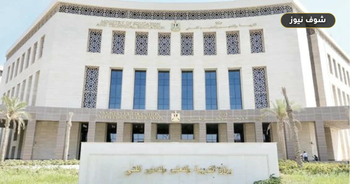 «التعليم» تتيح لمرشحي مسابقة 30 ألف معلم تعديل جهة الترشيح لمحافظات الإقامة.. الشروط والخطوات