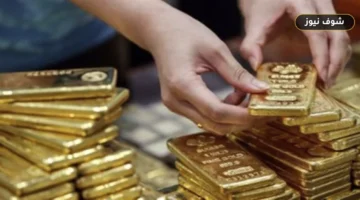 آخر تحديث.. أسعار سبائك الذهب BTC اليوم الثلاثاء 18 أغسطس 2026 في مصر