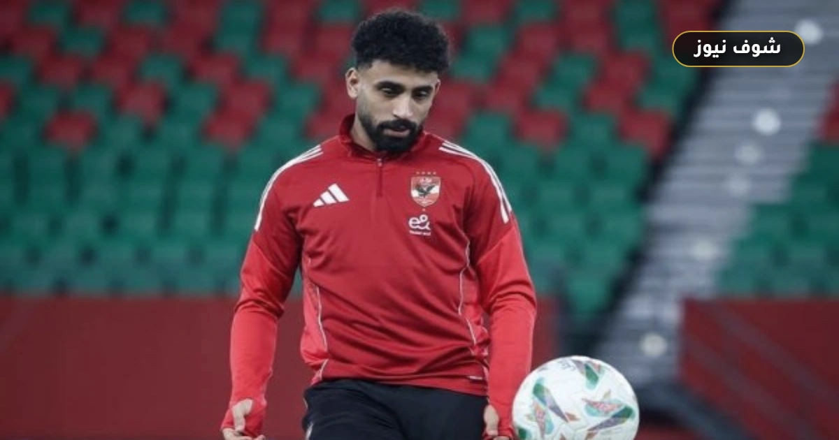 بعد تمديد عقده حتى 2030.. فرج عامر يثير الجدل بوصف مروان عطية اللاعب الوحيد بلا بديل في الأهلي