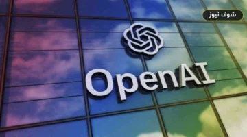 بضمانات من Nvidia بـ 105 مليارات دولار.. OpenAI تستأجر موقعاً نووياً في أوهايو لأكبر مركز بيانات