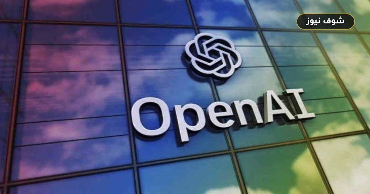 بضمانات من Nvidia بـ 105 مليارات دولار.. OpenAI تستأجر موقعاً نووياً في أوهايو لأكبر مركز بيانات