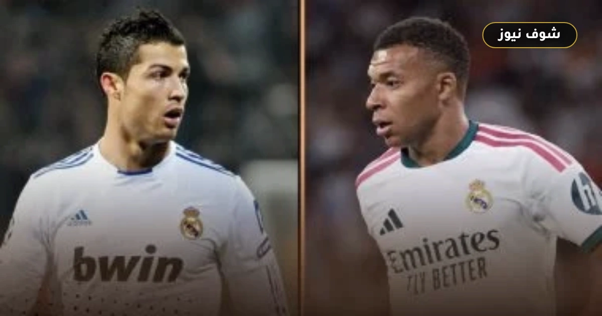 بفارق 19 مباراة.. من الأسرع إلى 100 مساهمة تهديفية مع ريال مدريد بين مبابي ورونالدو؟