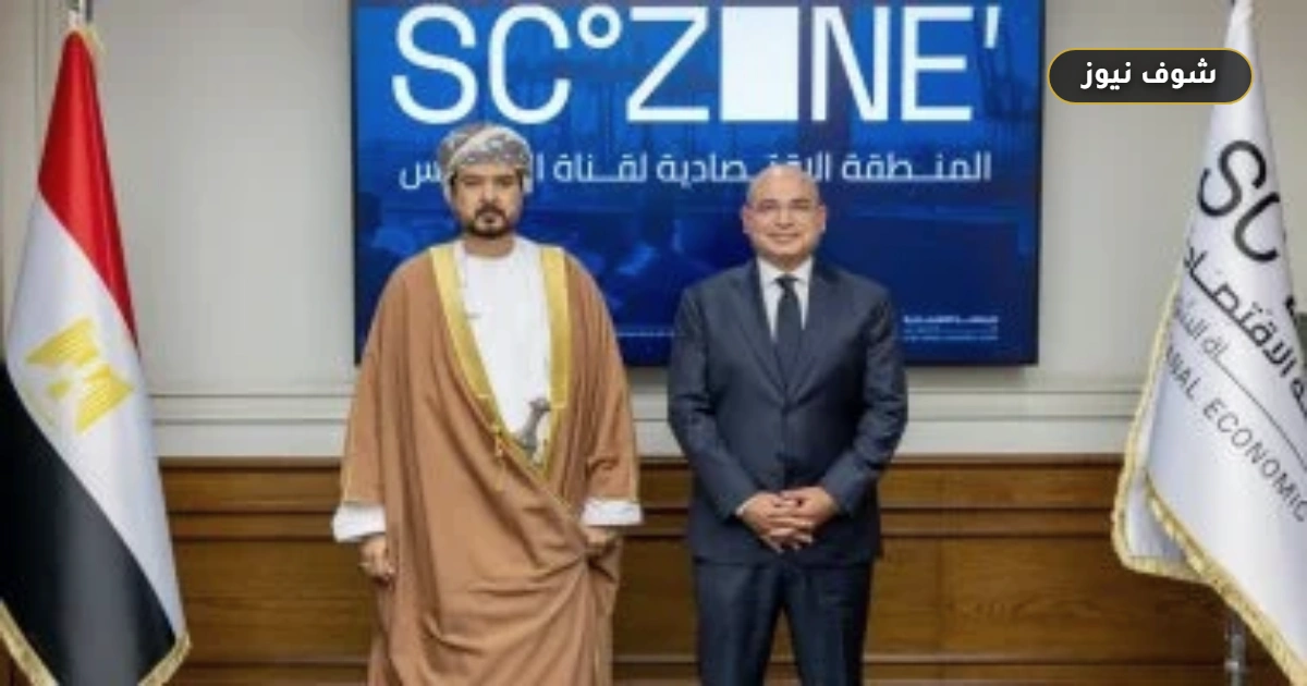 بمشاركة 4 مناطق كبرى.. تفاصيل مباحثات «اقتصادية قناة السويس» مع الوفد الاقتصادي العُماني