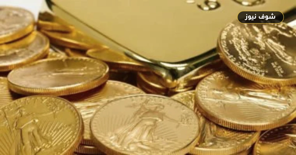 دون المصنعية.. سعر الجنيه الذهب اليوم الثلاثاء في مصر يسجل 50560 جنيهًا 5 دون المصنعية.. سعر الجنيه الذهب اليوم الثلاثاء في مصر يسجل 50560 جنيهًا