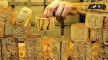 فجوة سلبية بـ 30 جنيهاً.. سعر الذهب اليوم الاثنين وعيار 21 يتراجع بمستهل التعاملات المسائية