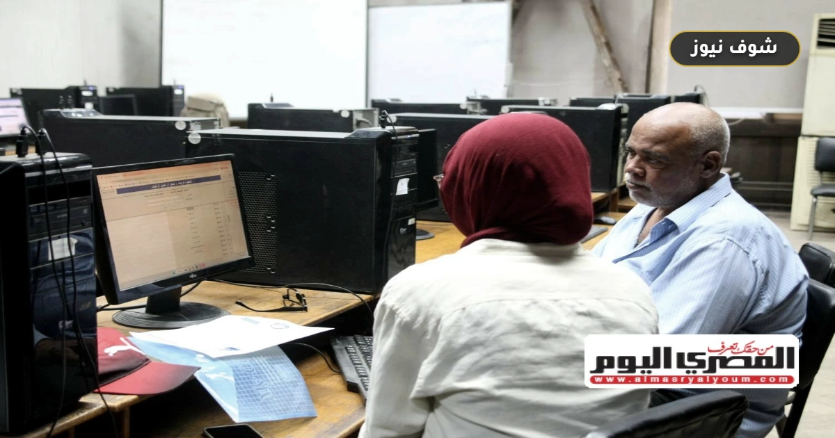 غدًا الأربعاء.. التعليم العالي تعلن نتيجة المرحلة الثانية لتنسيق الجامعات 2026