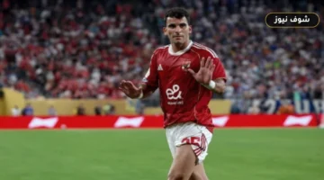 مهلة الـ 10 أيام تبدأ: الزمالك يتسلم رسمياً قرار لجنة الاستئناف في قضية زيزو