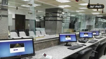 مواعيد عمل مكاتب الشهر العقاري بالفترتين الصباحية والمسائية وخطوات الحجز عبر تطبيق «أرغب في عمل توكيل»