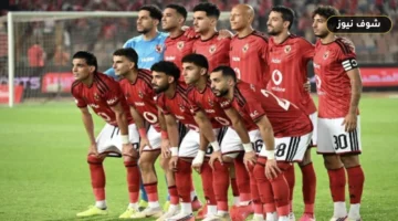 موعد مباراة الأهلي القادمة ضد سموحة في الدوري المصري بعد الفوز على زد