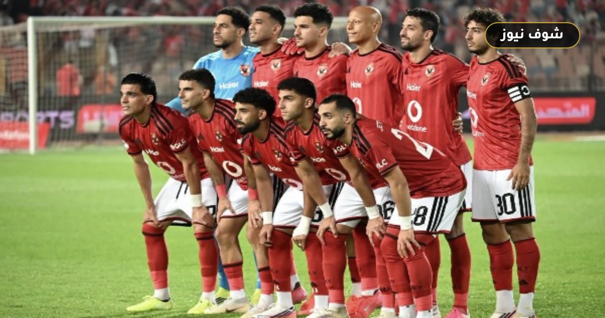 موعد مباراة الأهلي القادمة ضد سموحة في الدوري المصري بعد الفوز على زد