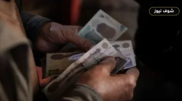 موعد صرف معاشات سبتمبر 2026 بعد زيادة الـ 15%
