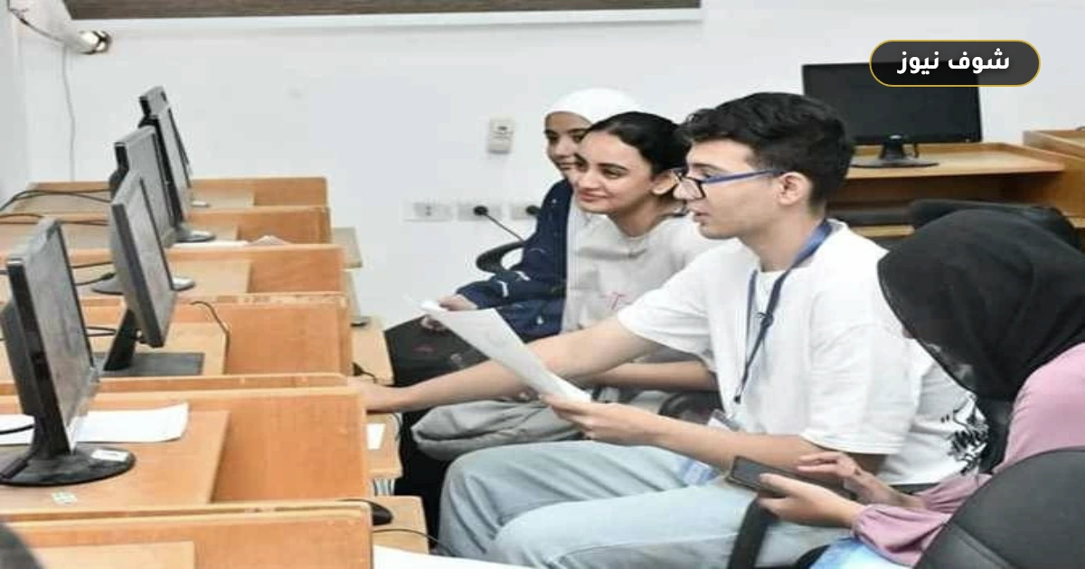 نتيجة تقليل الاغتراب 2026.. التعليم العالي تعلن نتائج المرحلتين الأولى والثانية وموعد تنسيق المرحلة الثالثة بحد أدنى 50% 5 نتيجة تقليل الاغتراب 2026.. التعليم العالي تعلن نتائج المرحلتين الأولى والثانية وموعد تنسيق المرحلة الثالثة بحد أدنى 50%