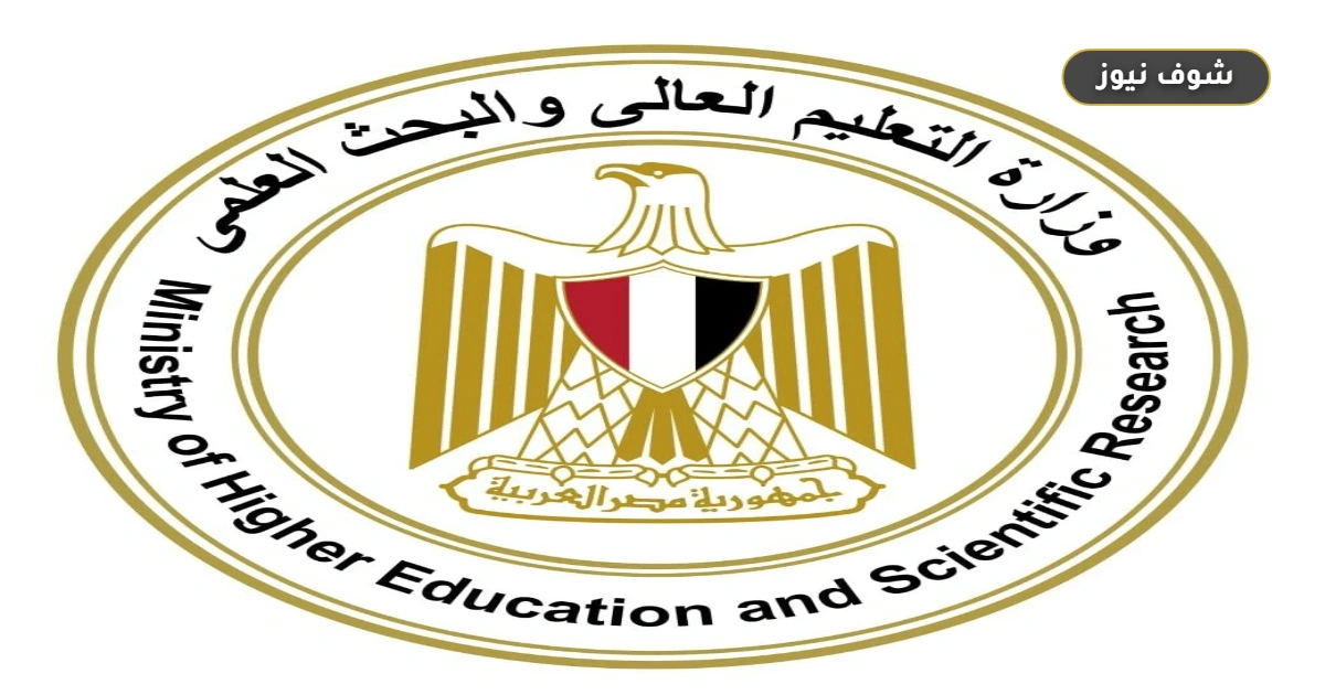 رابط نتيجة تقليل الاغتراب 2026 وموعد تنسيق المرحلة الثالثة للثانوية العامة بحد أدنى 50% 5 رابط نتيجة تقليل الاغتراب 2026 وموعد تنسيق المرحلة الثالثة للثانوية العامة بحد أدنى 50%