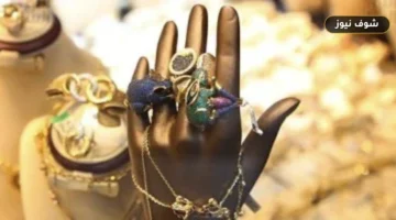 سعر الذهب اليوم الاثنين 17 أغسطس في مصر.. عيار 24 يسجل 7170 جنيها