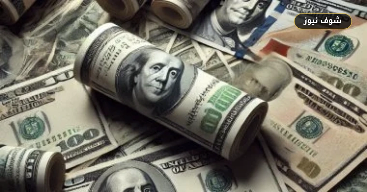 سعر الدولار اليوم الخميس 27-8-2026 أمام الجنيه: تطابق الأسعار في 5 بنوك رئيسية والمركزى يسجل 50.29 للبيع 5 سعر الدولار اليوم الخميس 27-8-2026 أمام الجنيه: تطابق الأسعار في 5 بنوك رئيسية والمركزى يسجل 50.29 للبيع