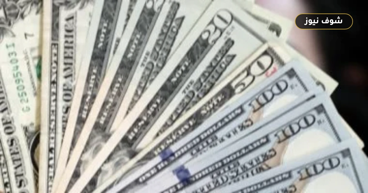 سعر الدولار مقابل الجنيه اليوم الخميس 27 أغسطس 2026: خريطة أسعار الصرف في البنوك المصرية 5 سعر الدولار مقابل الجنيه اليوم الخميس 27 أغسطس 2026: خريطة أسعار الصرف في البنوك المصرية