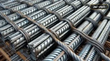 سعر الحديد اليوم الأحد 23 أغسطس 2026: استقرار متوسط الطن عند 36 ألف جنيه