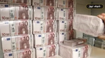 سعر اليورو اليوم الخميس 27 أغسطس 2026 في البنوك المصرية: مصرف أبوظبي يسجل الأعلى وبنك الإسكندرية الأقل