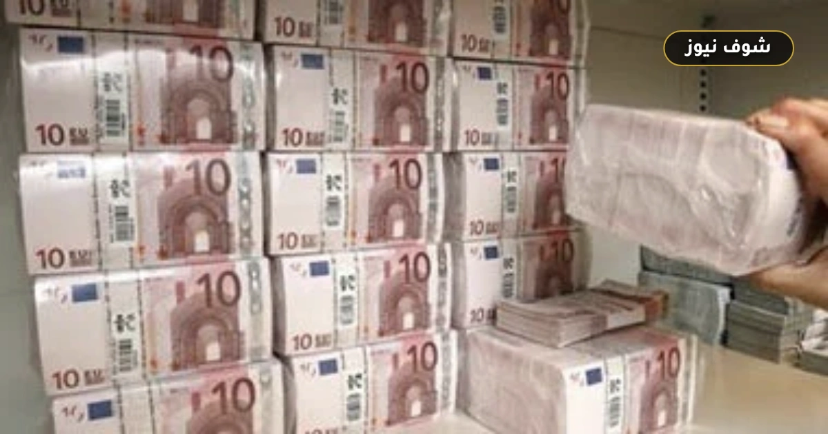 سعر اليورو اليوم الخميس 27 أغسطس 2026 في البنوك المصرية: مصرف أبوظبي يسجل الأعلى وبنك الإسكندرية الأقل 5 سعر اليورو اليوم الخميس 27 أغسطس 2026 في البنوك المصرية: مصرف أبوظبي يسجل الأعلى وبنك الإسكندرية الأقل