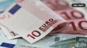 سعر اليورو في مصر اليوم الخميس 27 أغسطس 2026.. خريطة الأسعار وأفضل البنوك للبيع والشراء