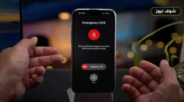 تفعيل ميزة «Medical ID» في هواتف آيفون.. طريقة إظهار بياناتك الطبية للمسعفين من شاشة القفل